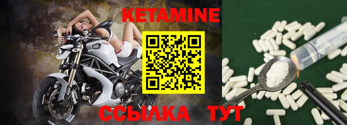 mega ONION  КЕТАМИН ketamine  Вход с VPN  Нижневартовск 