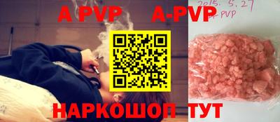 2c-b Севастополь