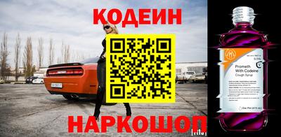 mdma Сланцы