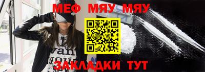 стафф Северобайкальск