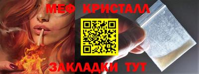 крисы Славянск-на-Кубани