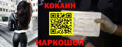 mdma Сланцы
