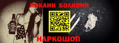 2c-b Севастополь