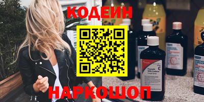 mdma Сланцы