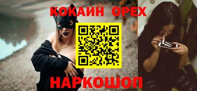 стафф Северобайкальск