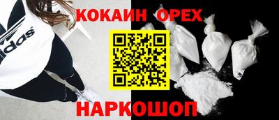 2c-b Севастополь