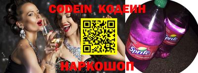 крисы Славянск-на-Кубани