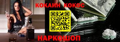 крисы Славянск-на-Кубани