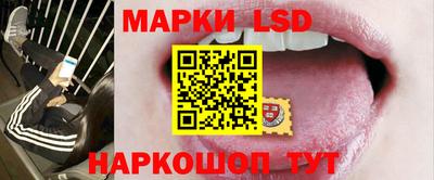 марки lsd Свободный