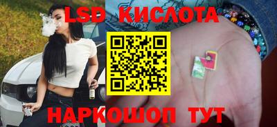 стафф Северобайкальск