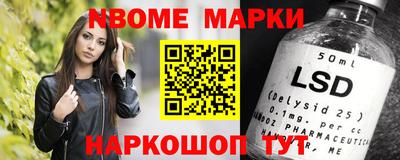 стафф Северобайкальск