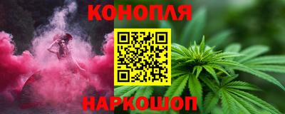 стафф Северобайкальск