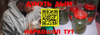 крисы Славянск-на-Кубани