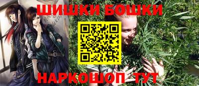 mdma Сланцы