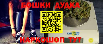mdma Сланцы