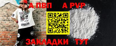 mdma Сланцы