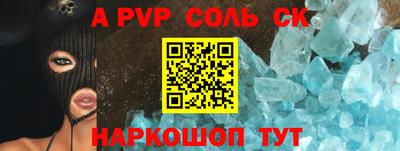 mdma Сланцы