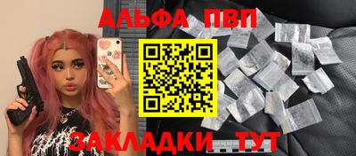 стафф Северобайкальск