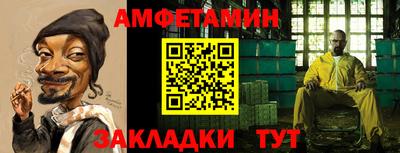 стафф Северобайкальск