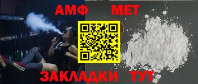 2c-b Севастополь