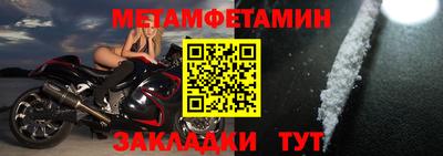mdma Сланцы