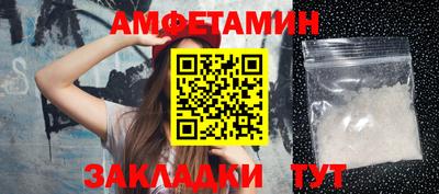 стафф Северобайкальск