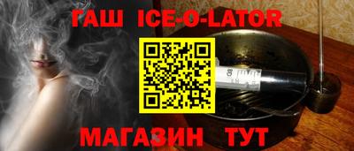 марки lsd Славгород