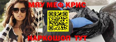 mdma Сланцы
