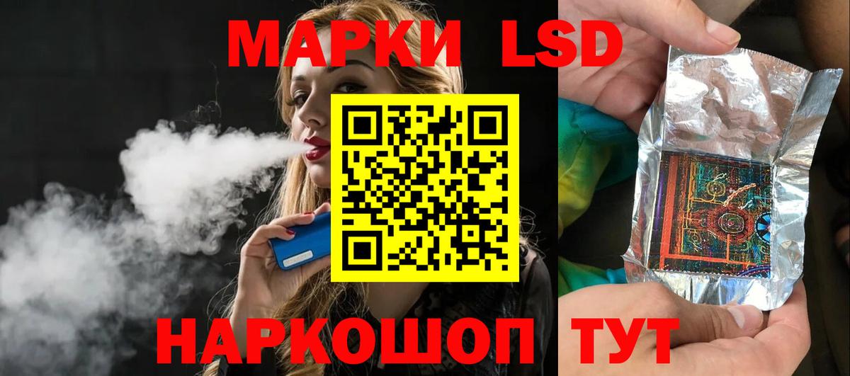 Лсд 25 экстази ecstasy  ЛСД экстази кислота  Вход с VPN  ЛСД экстази  Нижневартовск 