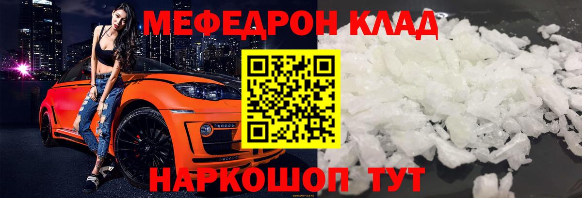 Меф мука  наркота  Нижневартовск  Вход с VPN 