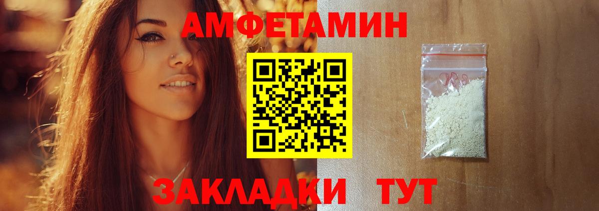 Нижневартовск  Метамфетамин  Вход с VPN  Первитин Декстрометамфетамин 99.9% 