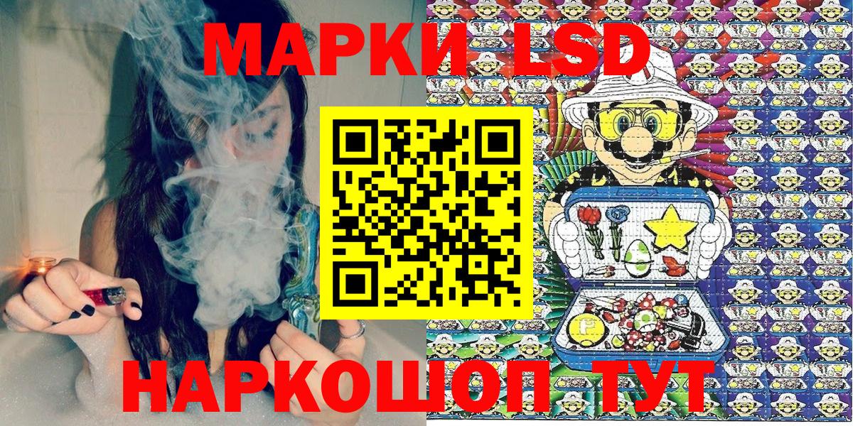 Нижневартовск  Марки N-bome 1,5мг  Вход с VPN 