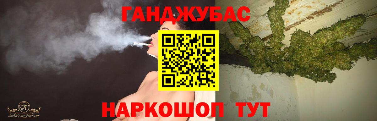 Бошки марихуана индика Нижневартовск
